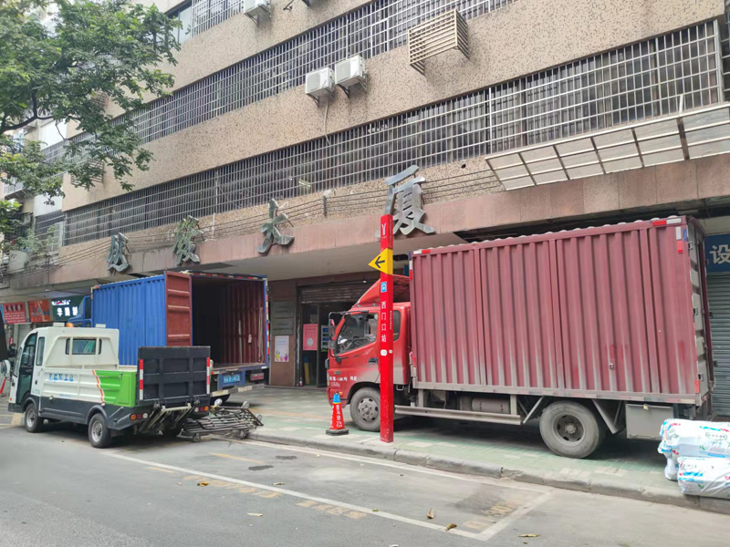 廣州市越秀區(qū)國有資產(chǎn)經(jīng)營有限公司