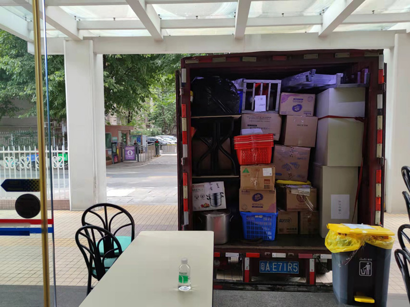 廣東空港置業(yè)有限公司